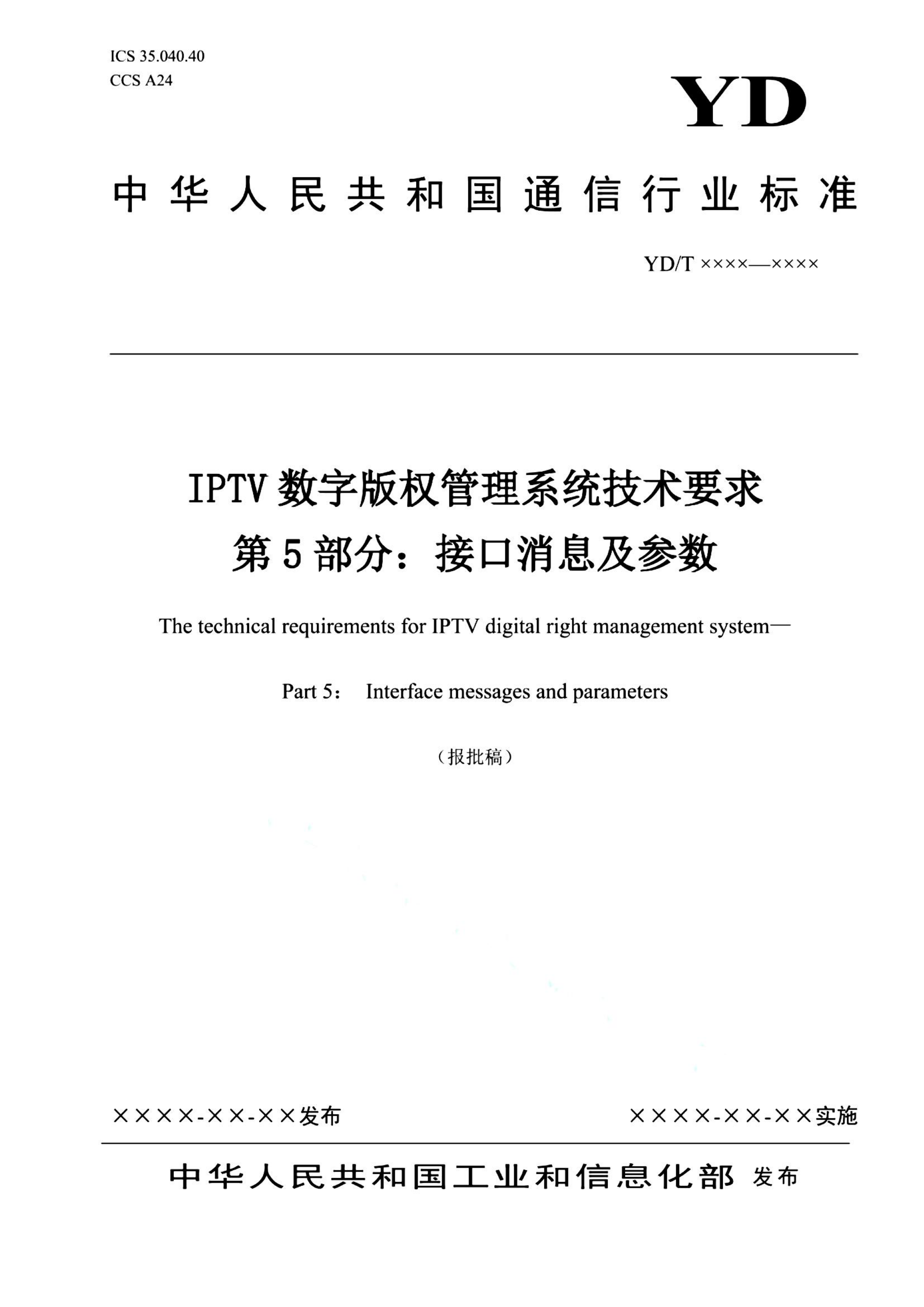 资源详情图